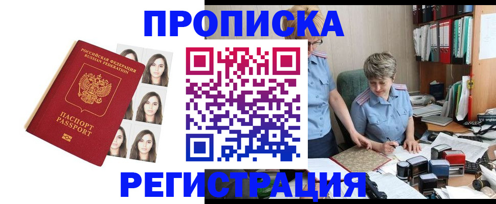 форма 3 в Железногорске
